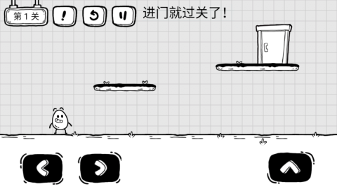 茶叶蛋大冒险 第1张图