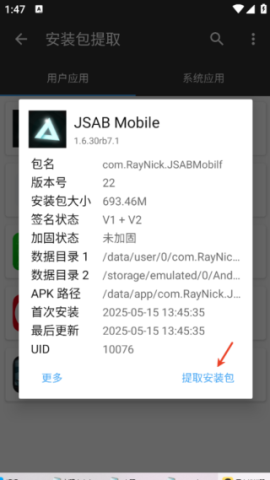 形状节奏 第3张图