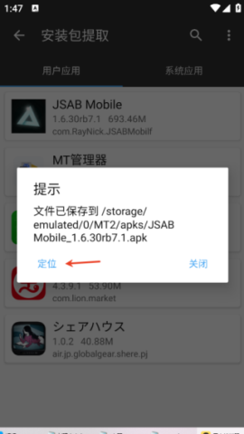 形状节奏 第4张图