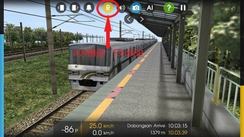 列车模拟2线路库 第5张图