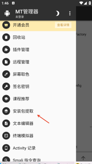形状节奏游戏