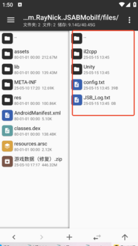 形状节奏 第6张图