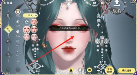云天涯明月刀 第4张图