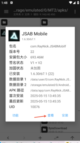 形状节奏 第5张图