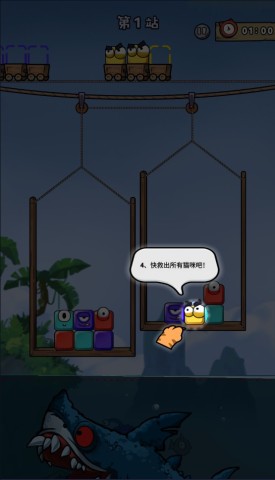 摸鱼我贼6 第4张图