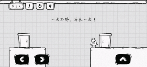 茶叶蛋大冒险 第5张图
