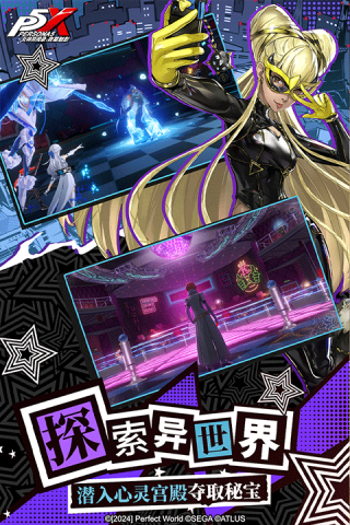 女神异闻录夜幕魅影官方版游戏