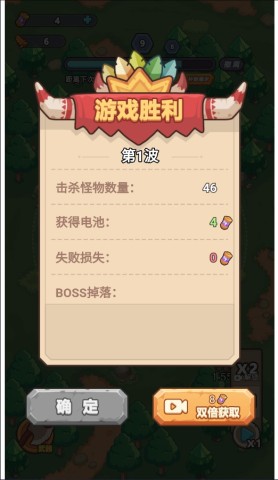 小趴菜出击 第8张图