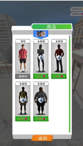 玩得有点马 第5张图