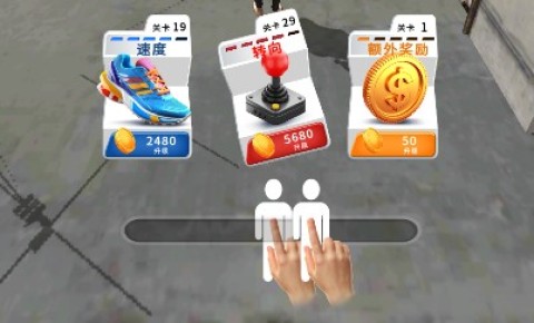 玩得有点马 第6张图