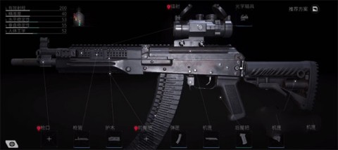 迷失的光 第17张图