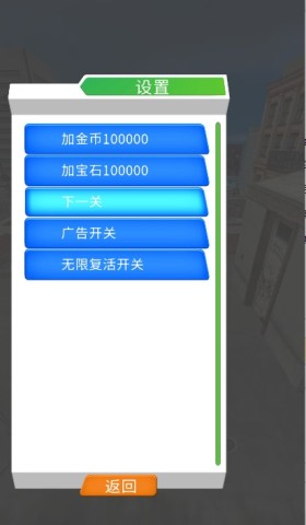 玩得有点马 第3张图