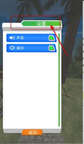 玩得有点马 第2张图