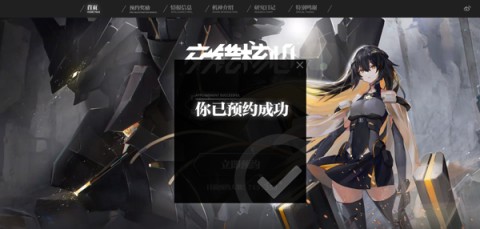交错战线 第7张图