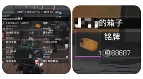 迷失的光 第6张图