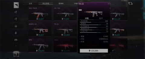 迷失的光 第16张图