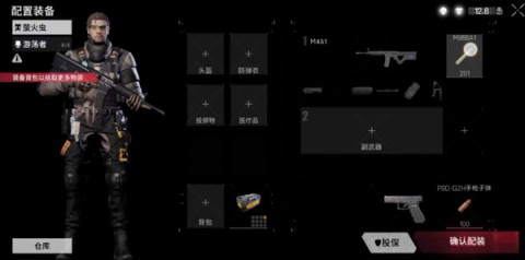 迷失的光 第5张图