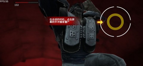 僵尸前线3D 第12张图