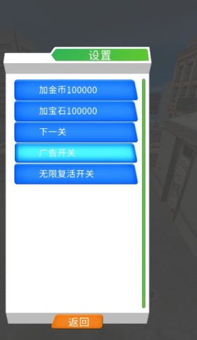 玩得有点马 第4张图