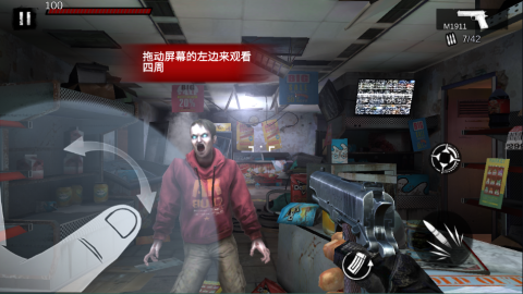 僵尸前线3D 第2张图