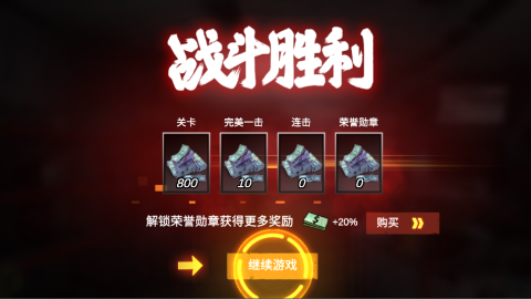 僵尸前线3D 第6张图