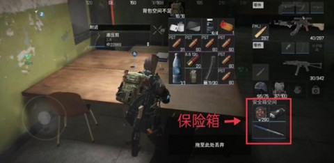 迷失的光 第7张图