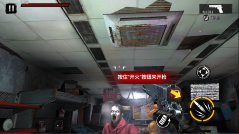 僵尸前线3D 第3张图