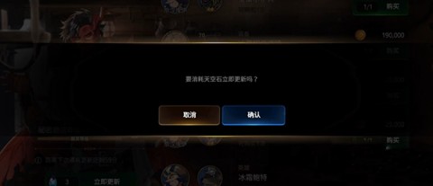 epic7国际服 第7张图