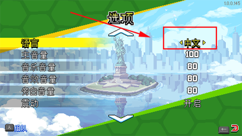 忍者神龟施莱德的复仇官方版 第3张图