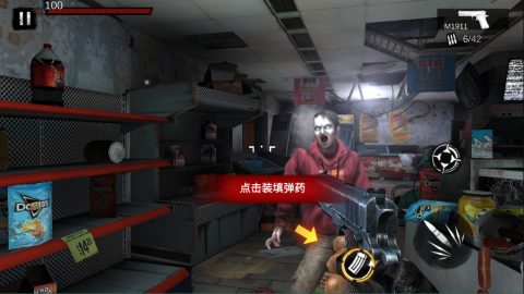 僵尸前线3D 第4张图
