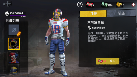 僵尸前线3D 第11张图