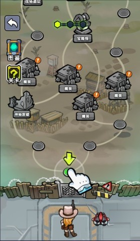 背包自走棋 第2张图