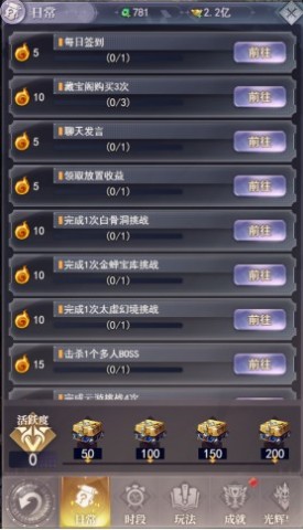 元启世界 第1张图