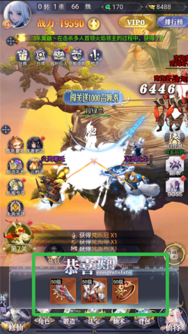 元启世界 第8张图