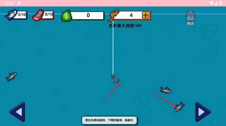 小人和小船游戏