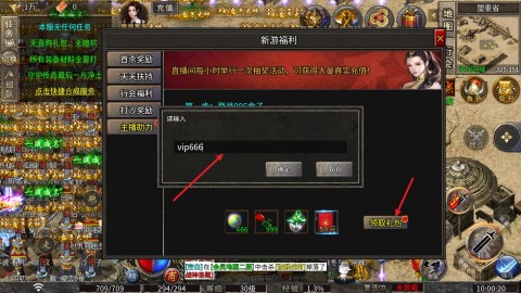 凤天战神 第4张图