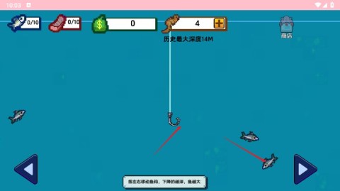 小人和小船 第2张图