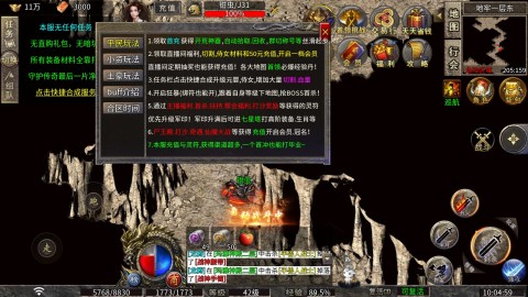 凤天战神 第6张图