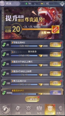 元启世界 第4张图