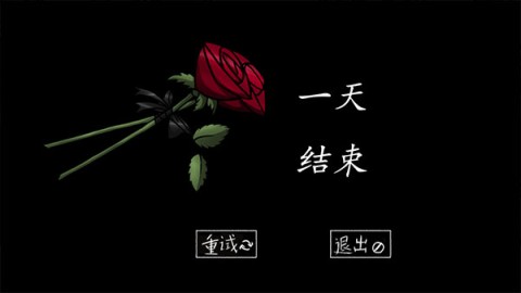 甜甜恋爱大作战 第6张图
