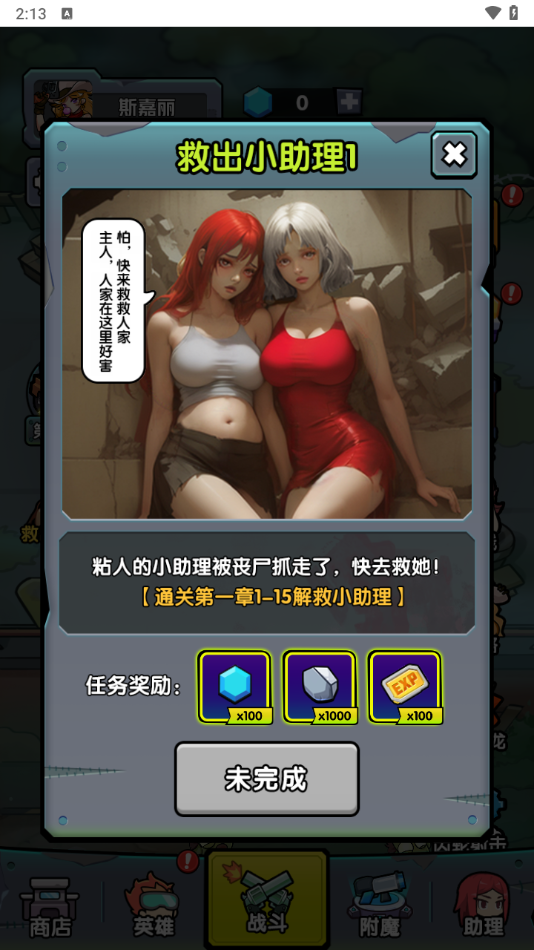背包自走棋游戏