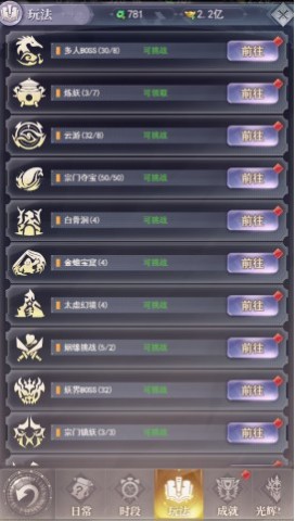 元启世界 第3张图