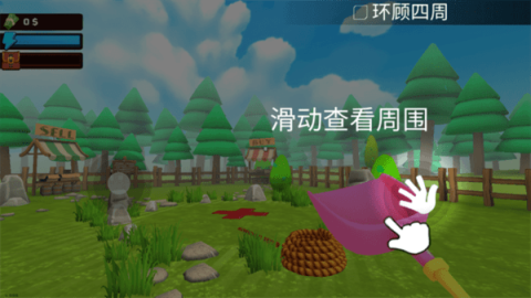 掘地求财 第7张图