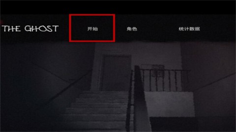 The Ghost(鬼魂) 第5张图