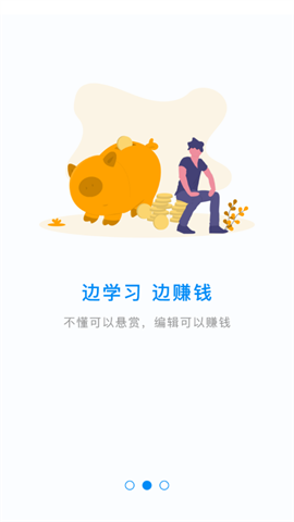 魔考大师专业版APP