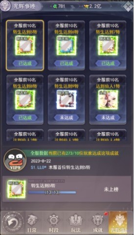 元启世界 第5张图