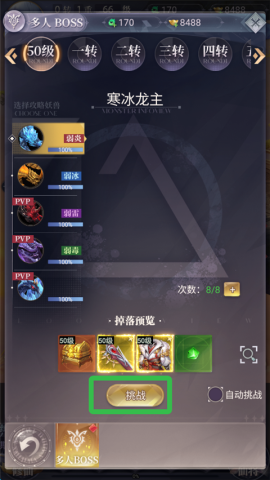 元启世界 第7张图