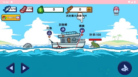 小人和小船 第4张图