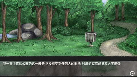 甜甜恋爱大作战 第3张图