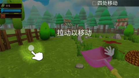 掘地求财 第8张图